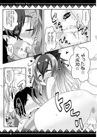 [さぷーん] アリスサービスパック (ワンダーランドウォーズ) [Digital]