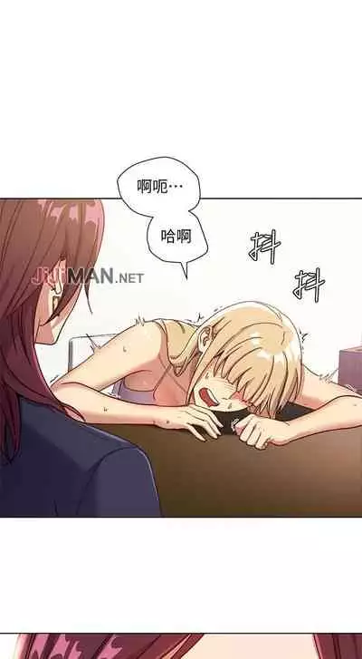 【周二连载】继母的朋友们（作者：Red-A&頸枕） 第1~42话