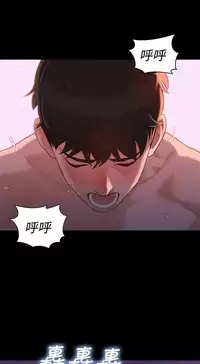 不伦驾驶班 9-12 Chinese