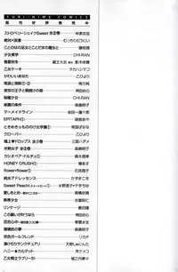 [Anthology] Yuri Hime Wildrose Vol. 5