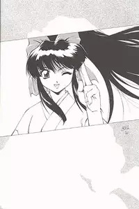 (C58) [UROBOROS (Utatane Hiroyuki)] FROM MORIOKA (Sakura Taisen)