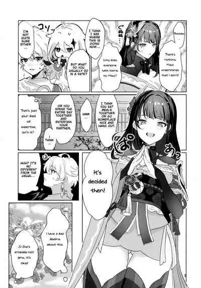 XXX Training with the Raiden Shogun