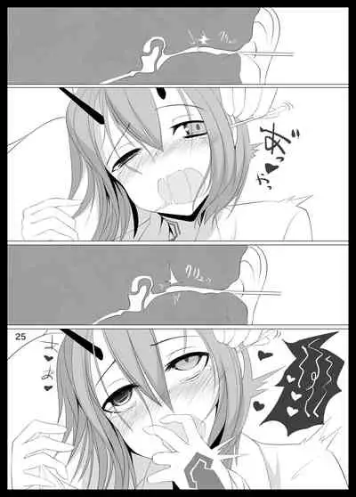 よだれおんせん