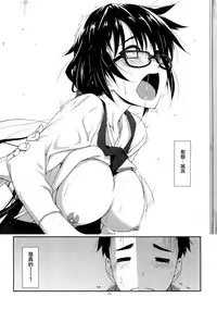 (COMITIA116) [Angyadow (Shikei)] Rouka [Chinese] [無邪気漢化組]