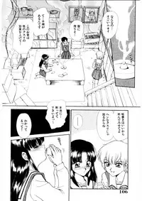 [Caramel Dow] chi-syu