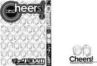 [Charlie Nishinaka] Cheers! 8 [English] [SaHa]