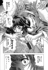 [Shinonome Maki] Cloop