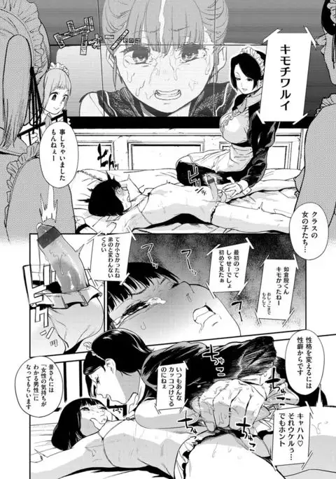 Namachichi Maratoro Pikun