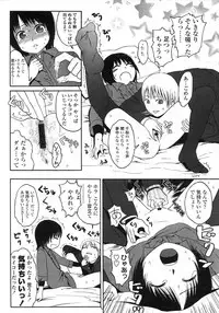 Comic LO 2007-06 Vol. 39