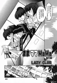 [Anthology] Pure Petit Vol.24