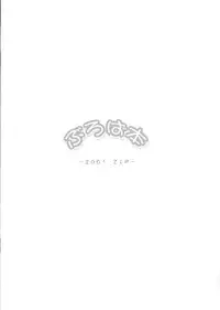 [ZiP] Welcome to BURONZUPAROTTO