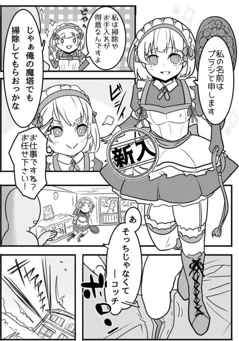 ブラシちゃんの有効活用