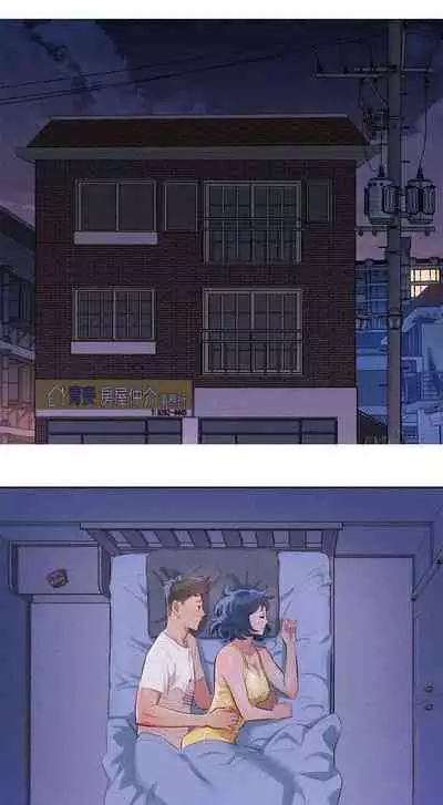 What do you Take me For? Ch.38/?