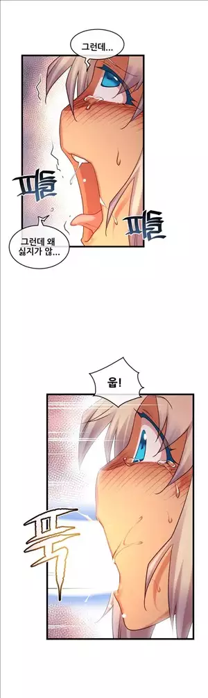 Master in My Dreams Ch.90-115