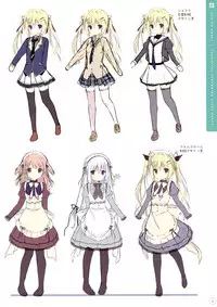 SugaTem! AFTER PARTY!