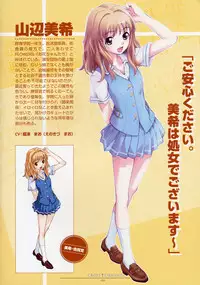 [FlyingShine (Matsuryuu)] CROSS†CHANNEL Official Illust CG Art Gallery Complete Collection