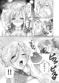 [Copin (Aizawa Chihiro)] Bako-sensei to Assistant-kun [Digital]