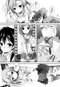 (SC59) [Yagisaki Ginza (Yagami Shuuichi)] First Live (Love Live!)