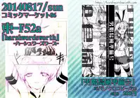 [harshwordsworth(Ouji Tsukino)] Danshou Shimakaze [Digital]