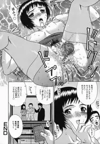 [KIKI] Chijoku Mamire