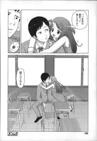 [Himeno Mikan] Marshmallow Lolita