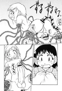 (C57) [Kakumei Seifu Kouhoushitsu (Various)] Reborn to ALIEN9 (Alien 9)