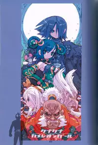 (C73) [Peach Class (Tetsuno Kyojin)] Kenakena Chameleon Girl (Juken Sentai Gekiranger)