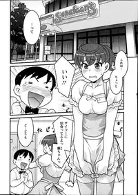 Action Pizazz DX 2013-12