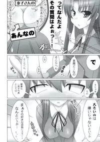 (C75) [SSB (Maririn)] SWEET PAIN Pt.0 (Toradora!)