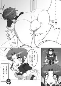 Private Catalog DePu