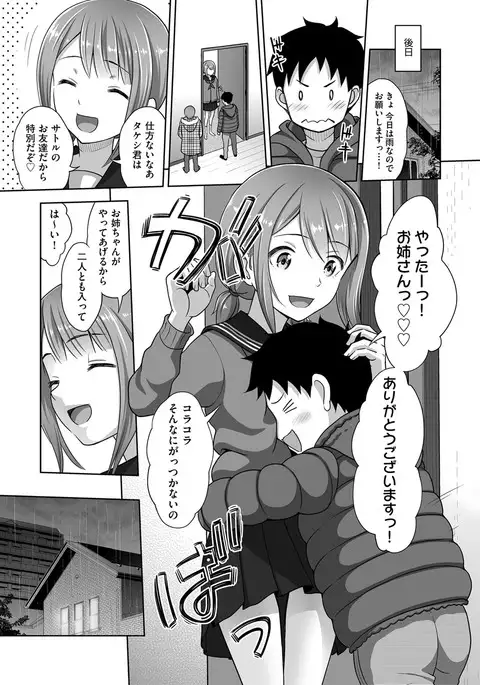 COMIC AUN 2017-04