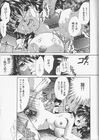[Aimu Yuu] Kankin Reijou
