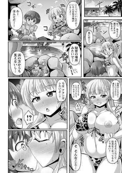 comic Trigger vol.10