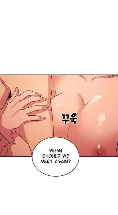 Mother Hunting [OUM, Naru] Ch.30? [English] [Manhwa PDF]