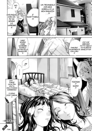 Otome Tsuushin | Virginal Communication