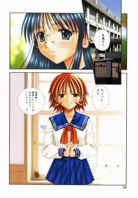 [Saito Tsukasa] AI no Katachi (Forms of Love)