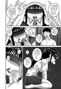 [Kabashima Akira] Roshutsu Hentai Manual