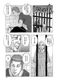 [Jeanne DA'ck] Ankai no Matou Gapogapo [Digital]