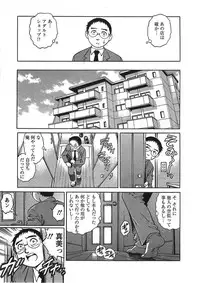 [Yanagawa Rio] Joy Toy