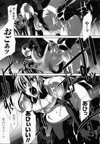 [Akagi] Akashiki -The Type Red-