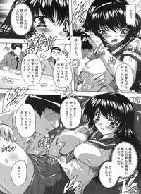 [Natsuka Q-ya] Mawase! Joshikousei