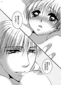 Tebanashi Taiyou - Last Part