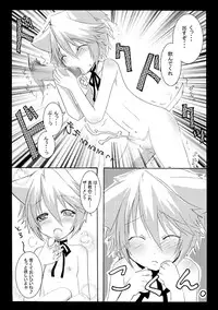 [Seiwa Kanmu (Tamaru)] Nyanko to Nyan Nyan [Digital]