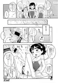 COMIC LO 2011-03 Vol. 84