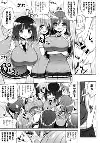 (COMIC1☆10) [Othello Ice (shuz)] Onee-san de Gyuugyuuzume