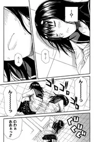 COMIC Mugen Tensei 2015-08