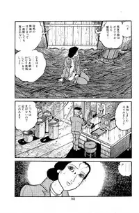 [Nakano Yuu] Pet Sensei