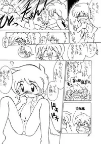 (C50) [LOLIC SYSTEM (Various)] WETTIE CUTE 2