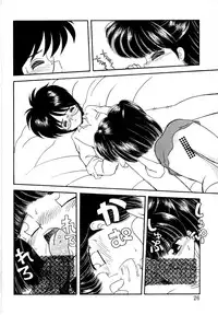 [Mimuda Ryouzou] Angelita