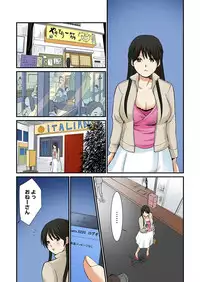 [Nogami Kei] Junketsu na Futei 1-6 [Digital]